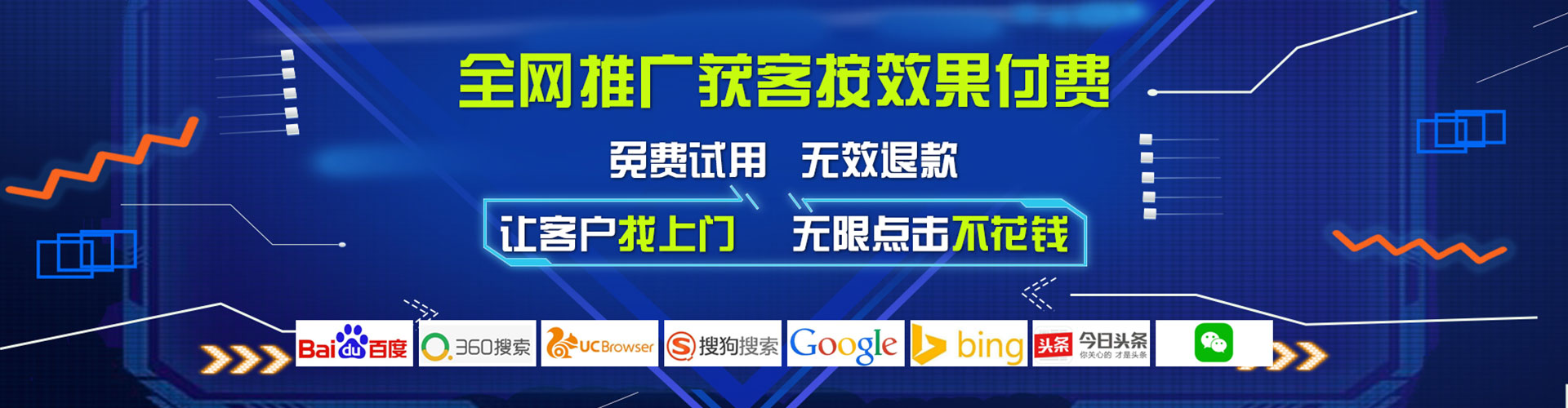 辽源百度推广平台