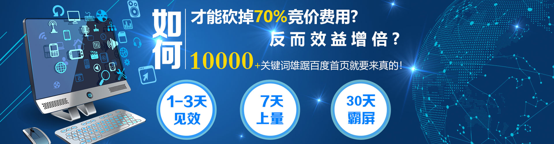 辽源百度开户高返点